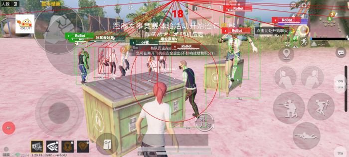 免费挂 锁头 透视 锁血 - 多功能轻量级外挂推荐